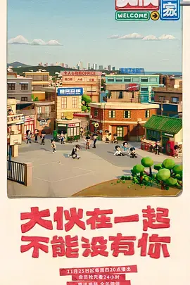 《大伙之家》影评:当家庭秘密撞上超自然,这房子里的故事比鬼更吓人!