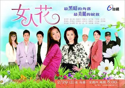 《女人花》:乱世浮萍,她如泣如诉的一生,看完泪奔!深度解析女性在时代洪流下的命运悲歌